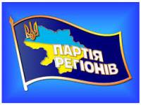 В Николаеве и Одессе побеждают «регионалы»